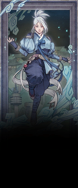 靑月 청월 player card